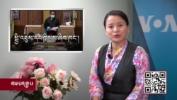 ཀུན་གླེང་གསར་འགྱུར། ༢༠༢༡ ཟླ་༣ ཚེས་༢༦