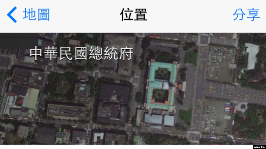  iPhone 上中華民國總統府地址是中國台灣省(照片來源﹕Apple iOS7 Map截屏)