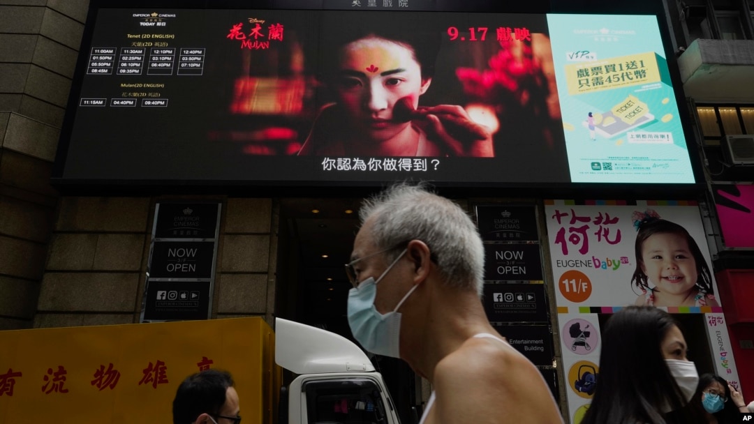 在香港市中心街道旁巨大電子屏幕上播放的電影“花木蘭”的海報。( 2020 年9 月17 日)