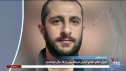 اخبار شامگاهی