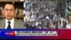 时事大家谈：香港人权法案过关，美国对北京的“大棒”来了？