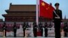斐济将涉嫌电信诈骗华人引渡到中国
