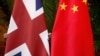 英国企业放缓在华投资 对2024年谨慎观望