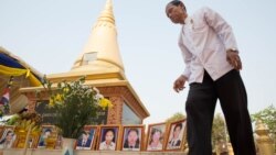 ព័ត៌មាន​ពេល​រាត្រី ១៩ មីនា៖ លោក សម រង្ស៊ី ថា និទណ្ឌភាព​មកដល់​ទីបញ្ចប់​ក្នុង​សំណុំរឿង​បោក​គ្រាប់បែក​២៥​ឆ្នាំ​មុន​ 