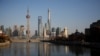 中国上海浦东商业区(2017年3月14日)