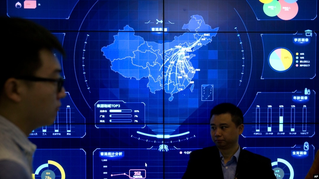 在北京舉行的全球移動互聯網大會上一幅電子數據顯示的中國地圖。（2018年7月11日）
