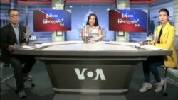 ဗွီအိုအေ မြန်မာညချမ်း၊ ဩဂုတ် ၂၂ ၂၀၂၂
