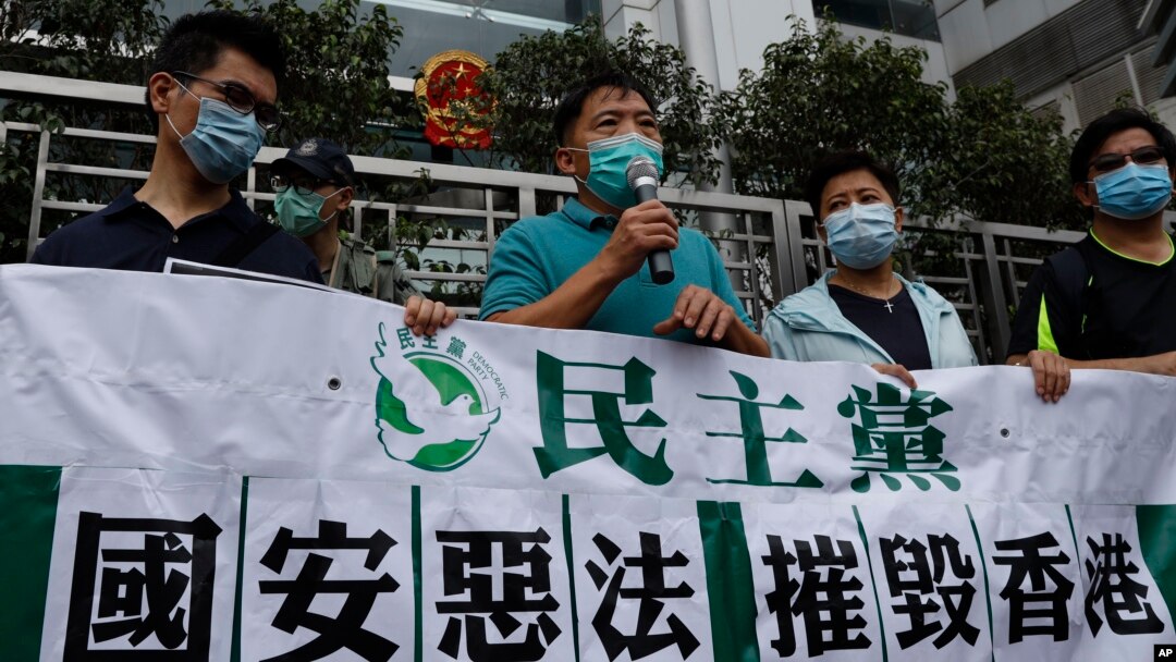 2020年5月22日，香港民主黨成員在中聯辦前抗議。