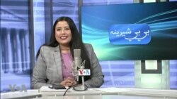 بي بي شیرینه – په ټیلې ویژن