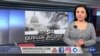 VOA Uzbek Navbahor Imamova 
