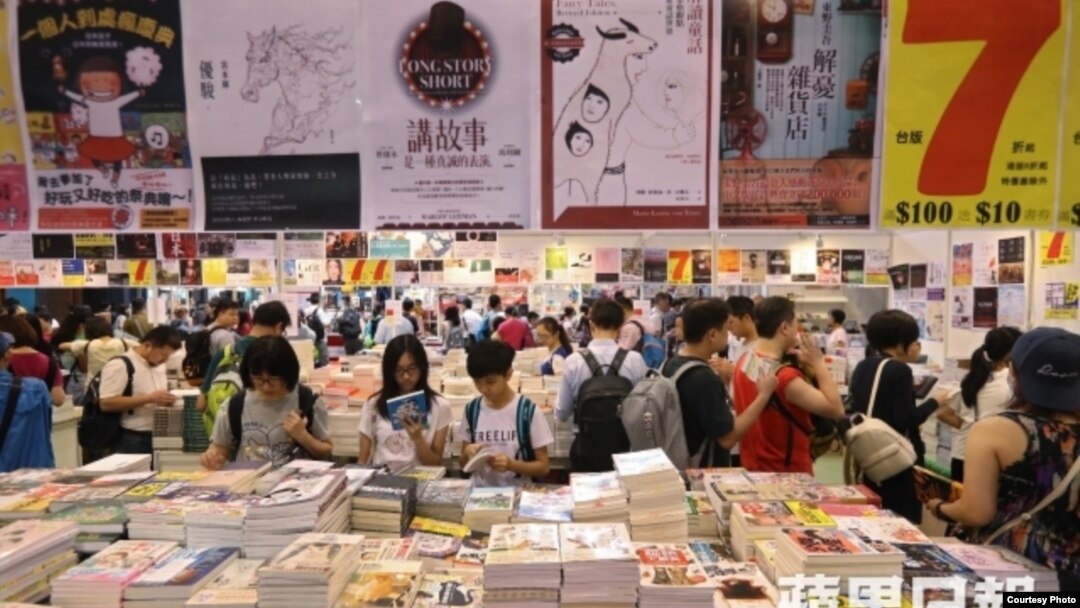 2017年香港書展現場 (蘋果日報圖片)