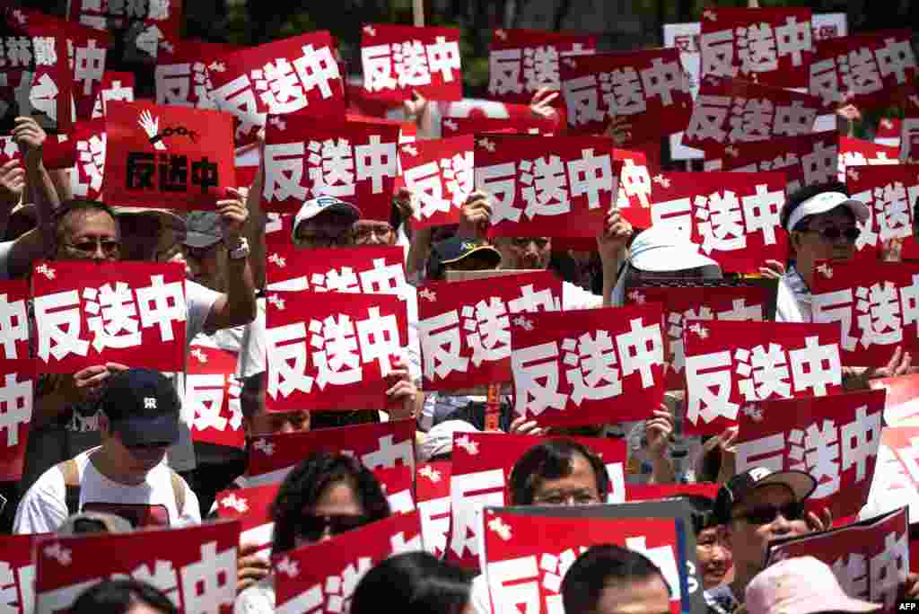 抗议者2019年6月9日在香港参加集会。反对有争议的引渡法案。会场上有一片&ldquo;反送中&rdquo;口号。
