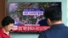 朝鲜核试招致德法英等多国严厉谴责