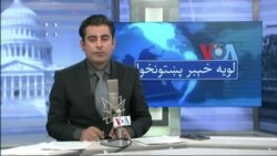 لویه پښتونخوا په ټي وي
