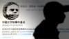 记录当代中国文字狱，为“墙国”不再有因言获罪那一天