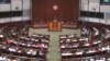 港立法议程剔除23条 专家：未来“恶法”或化整为零 