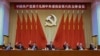 习近平、李克强等中共领导人出席中共19届6中全会。（美联社/新华社照）