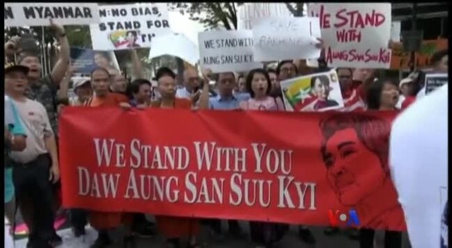 ကုလ အထွေထွေညီလာခံနဲ့ မြန်မာ့အရေးဆန္ဒပြပွဲများ