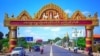 စစ်ကိုင်းတိုင်းအတွင်းရှိ ကြိုဆိုရေးမုဒ်ဦးတခု