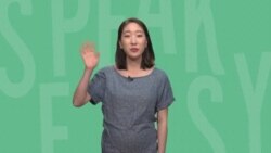 [Speak Easy] 내가 살게 'It's on me'