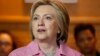 Saura Kiris Clinton Ta Zama Mace Ta Farko A Takarar Shugabancin Amurka
