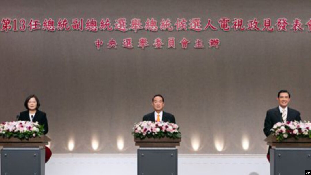 Taiwan presidential candidates, 7 January 2012