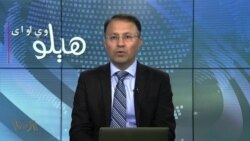 هېلو وي او اې په ټي وي