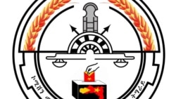 ኣብ ክልል ትግራይ ንዝካየድ ምርጫ ንምስታፍ ሓሙሽተ ውድባት ፖለቲካ ተመዝጊቦም
