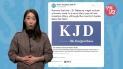 [Speak Easy] 세컨더리 보이콧 'secondary boycott'