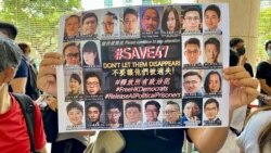 粵語新聞 晚上9-10點: 未審已定罪？認罪減刑恐成港版國安法常態