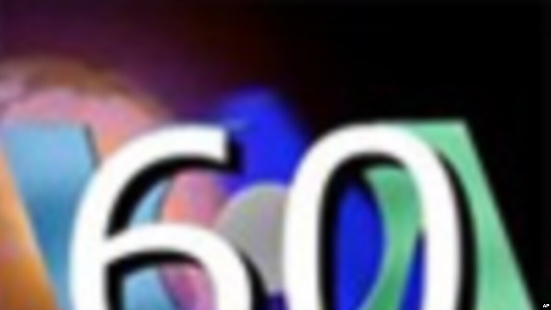 VOA國際60秒(粵語): 2011年10月12日