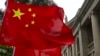 香港终审法院外飘扬的中国国旗（2021年2月9日）