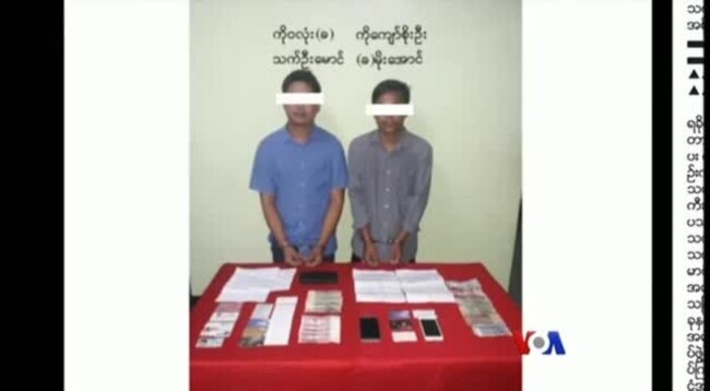 ဖမ်းဆီးခံ သတင်းထောက် နှစ်ယောက်နဲ့ မြန်မာ သတင်းလွတ်လပ်ခွင့်
