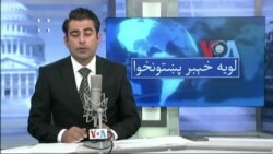 لویه پښتونخوا په ټي وي
