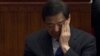 垮台前夕坐在政协会议主席台上的薄熙来